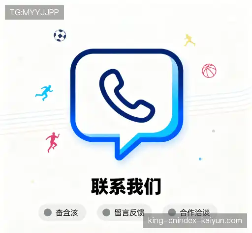 找到开云体育下载